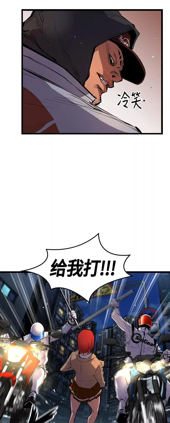 第8话 第56页