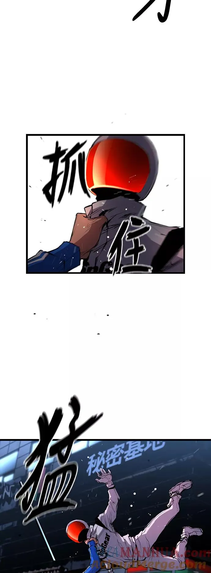 第8话 第61页