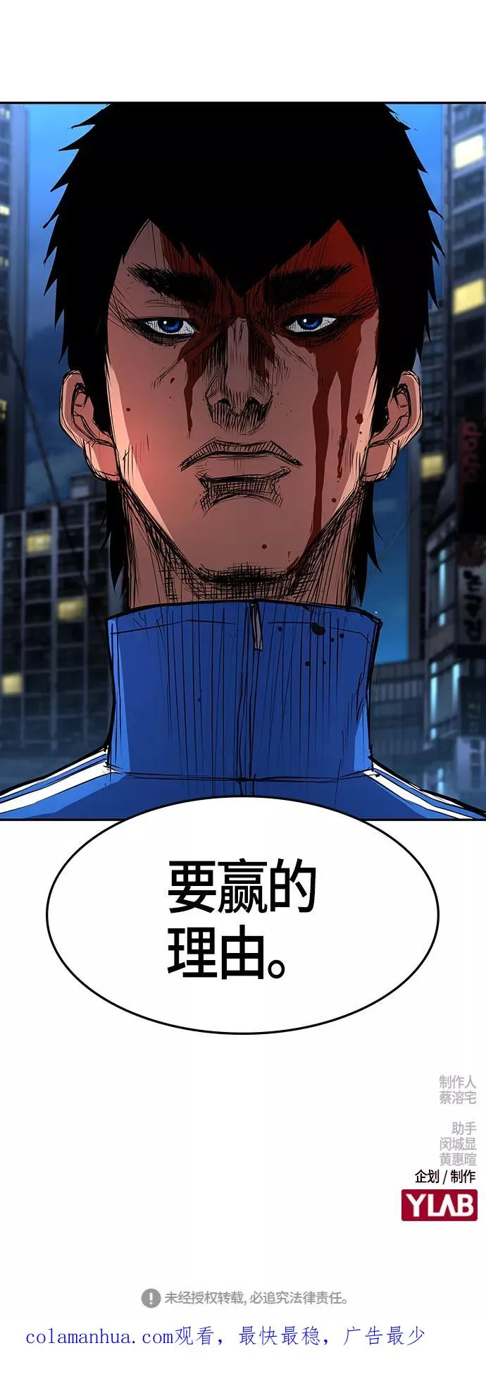 第8话 第66页