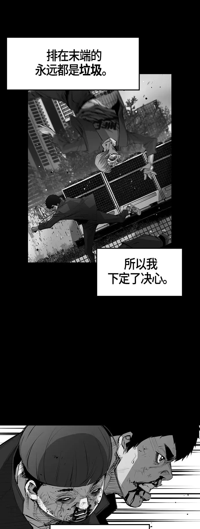 第9话 第2页