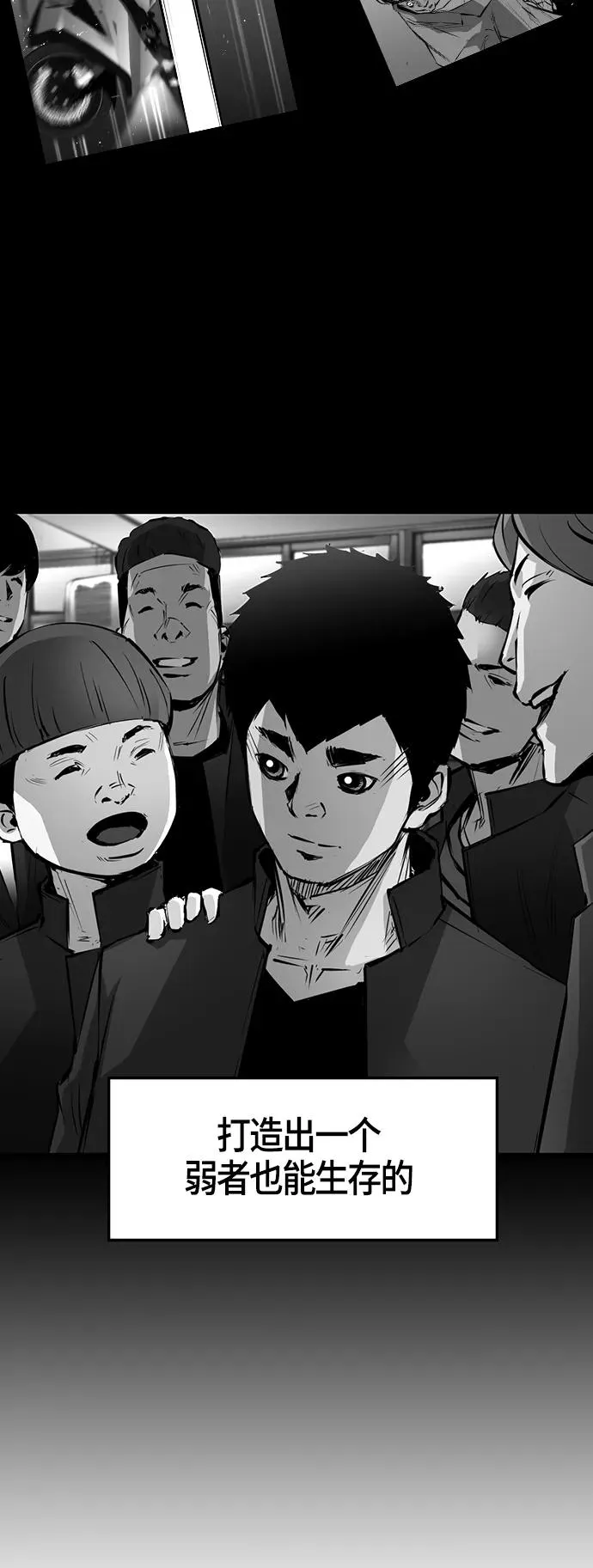 第9话 第6页