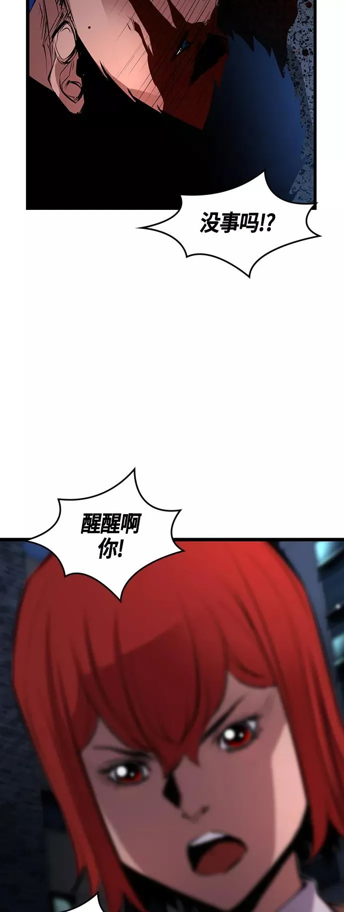 第9话 第14页