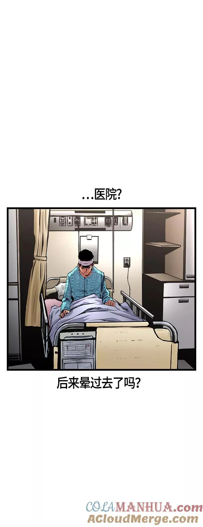 第9话 第16页