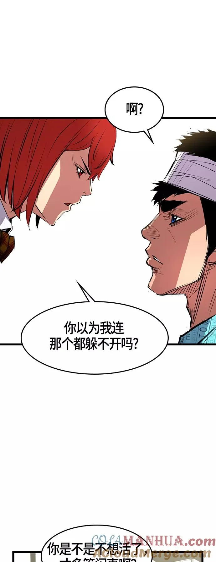 第9话 第19页