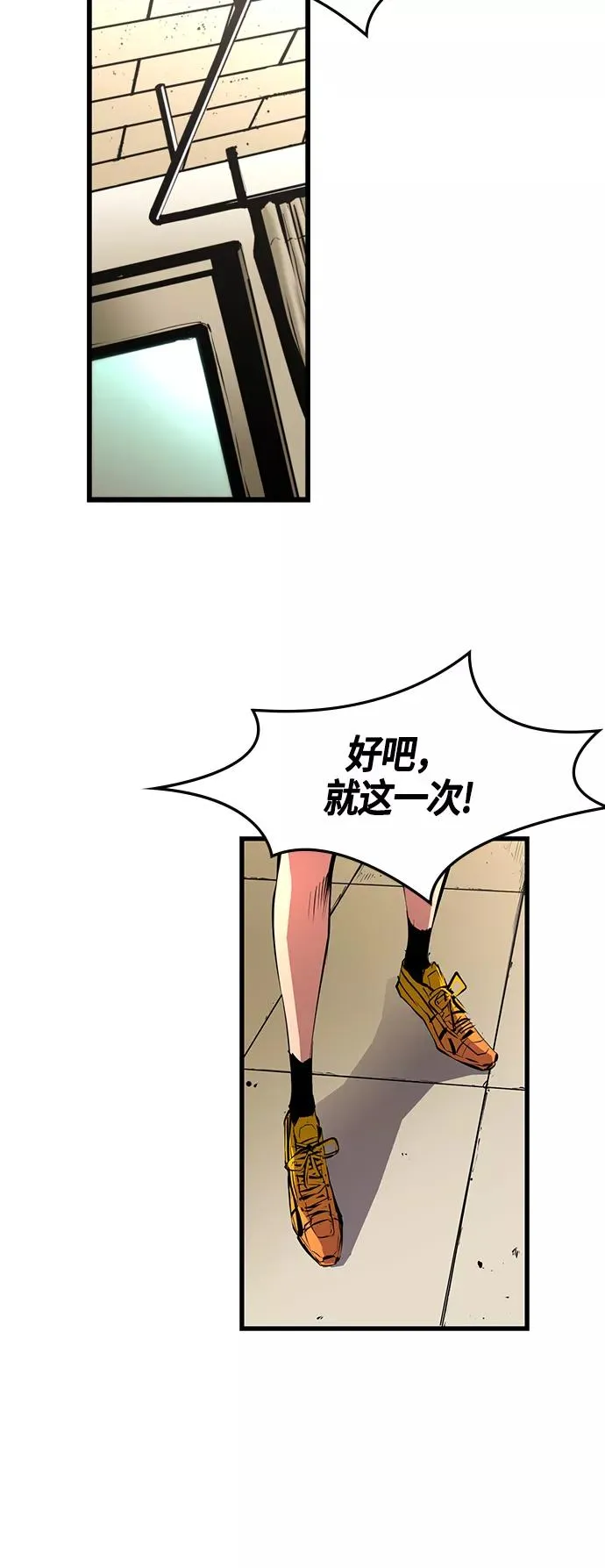 第9话 第24页