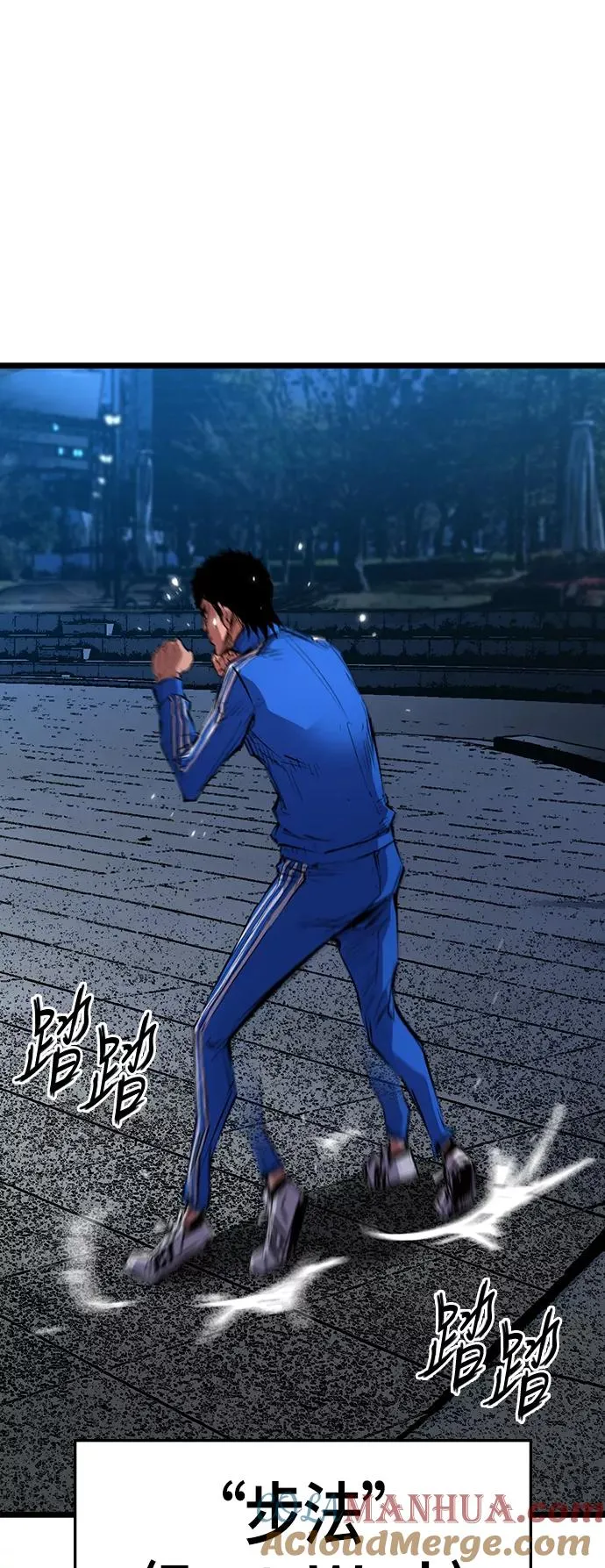 第9话 第28页