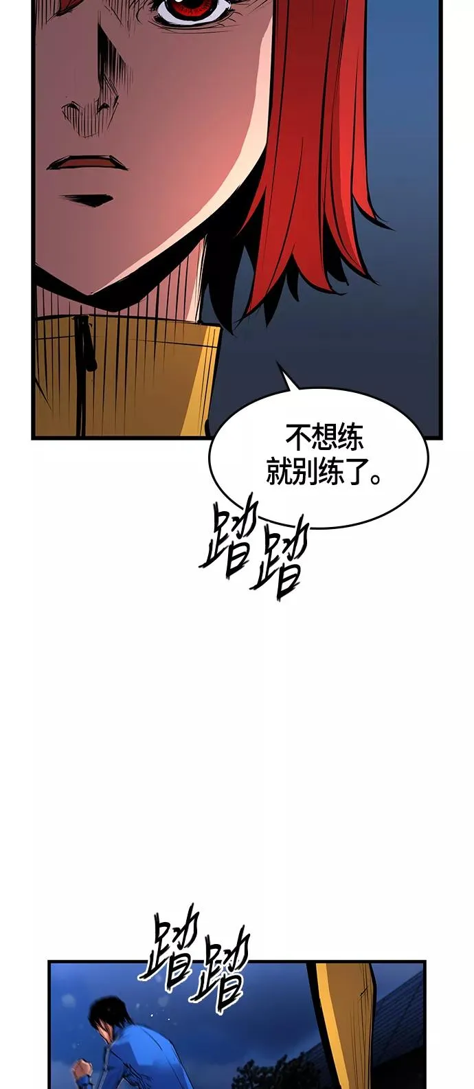 第9话 第36页