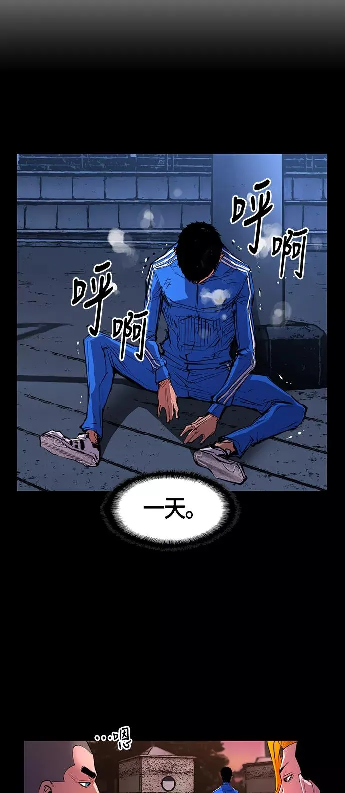 第9话 第39页