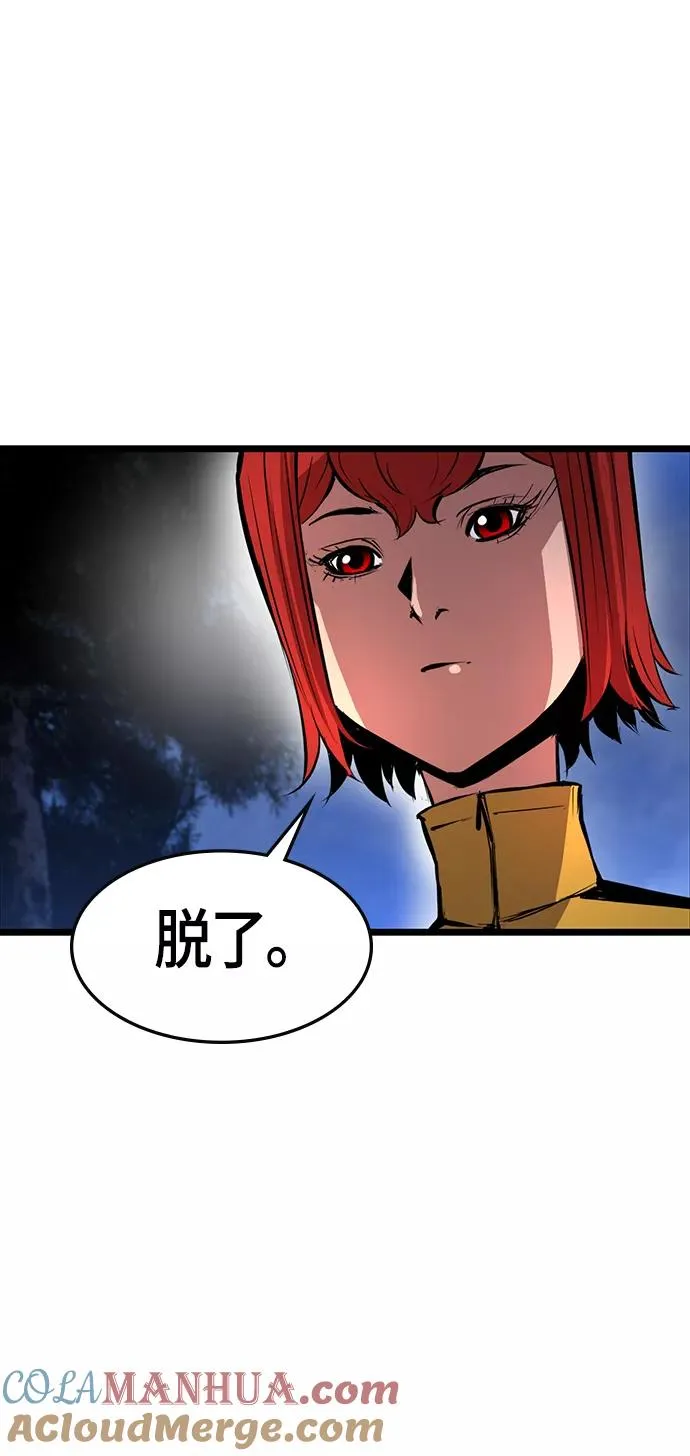 第9话 第46页