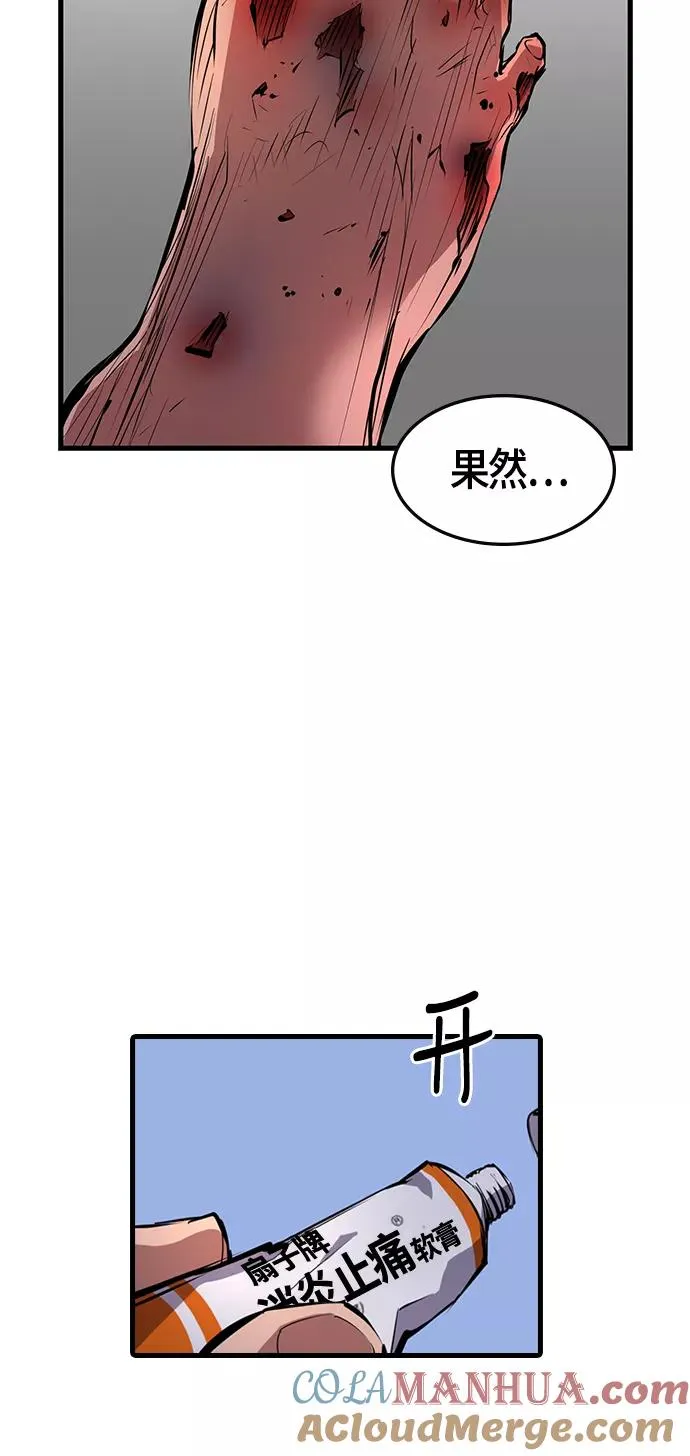 第9话 第49页