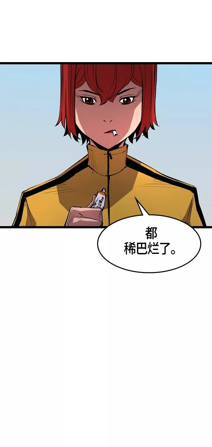 第9话 第50页