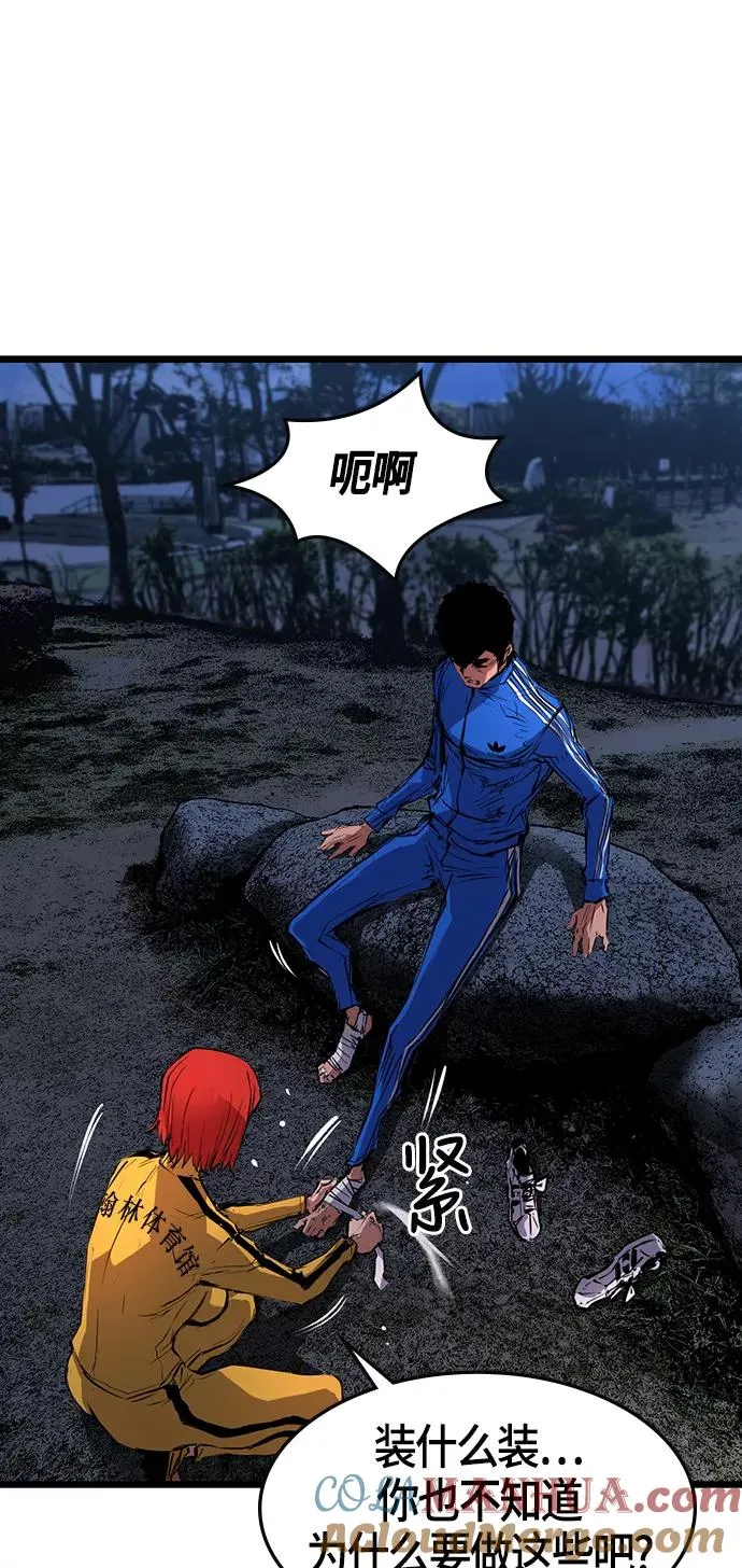 第9话 第52页