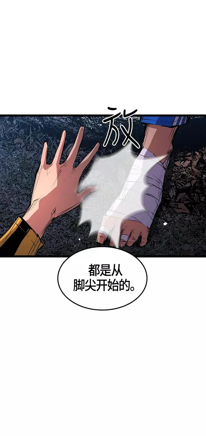 第9话 第54页