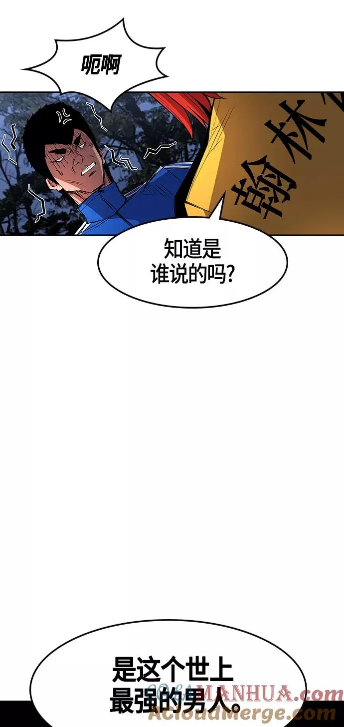 第9话 第55页