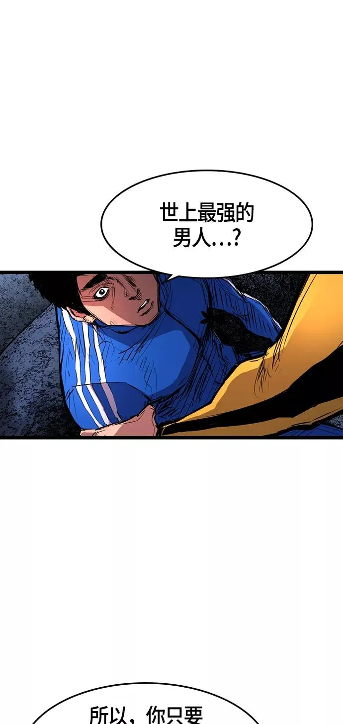 第9话 第57页