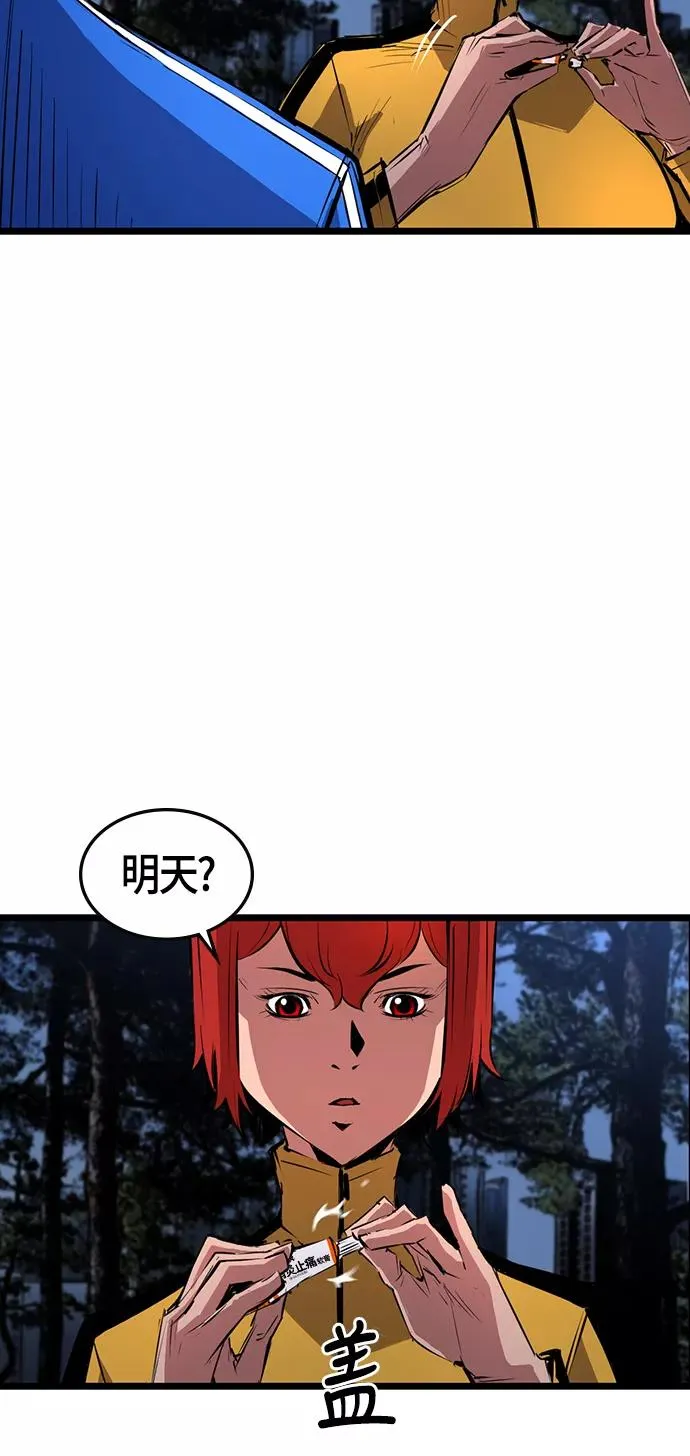 第9话 第60页