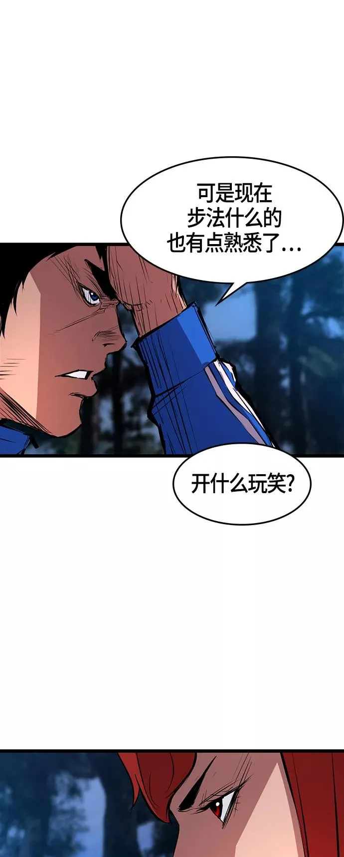 第9话 第63页