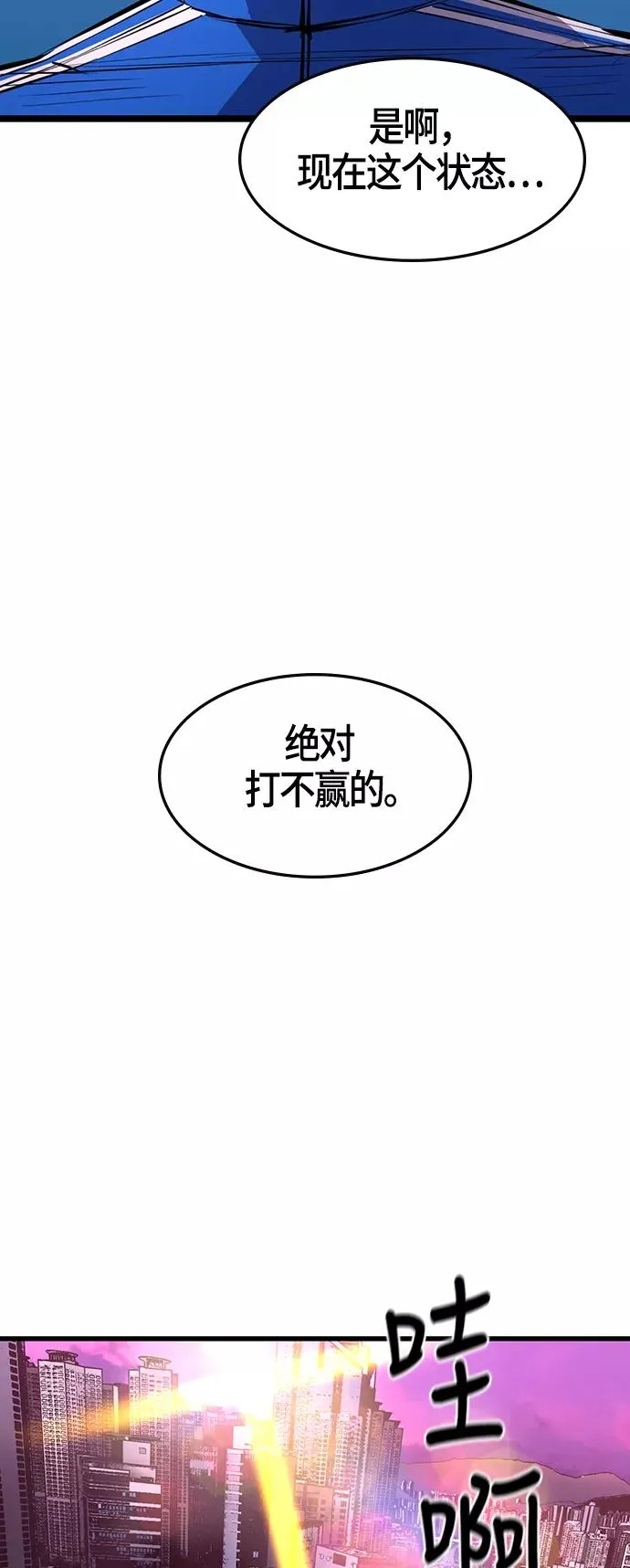 第9话 第65页