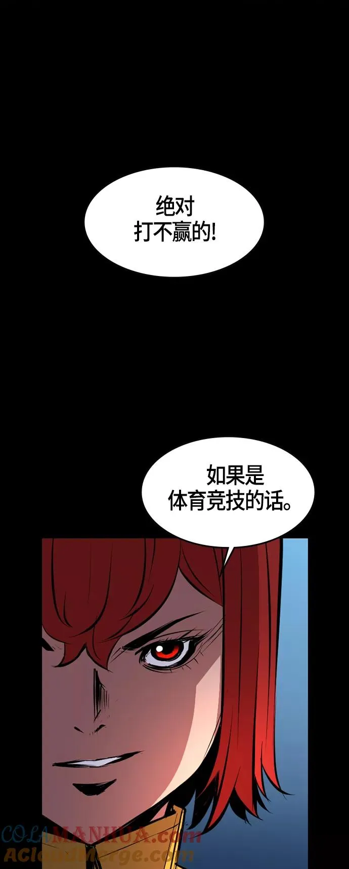 第9话 第70页