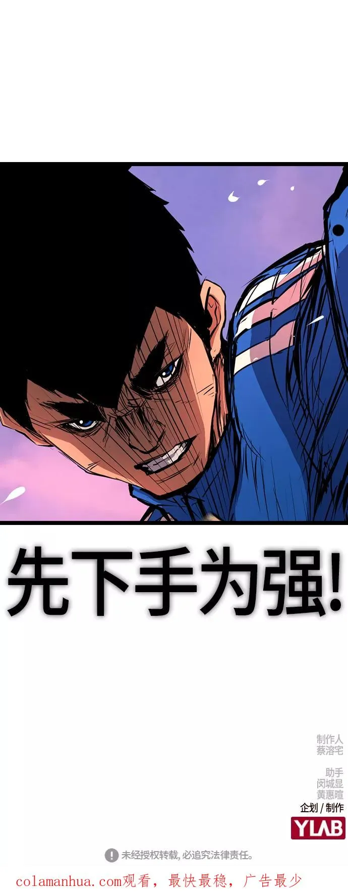 第9话 第75页