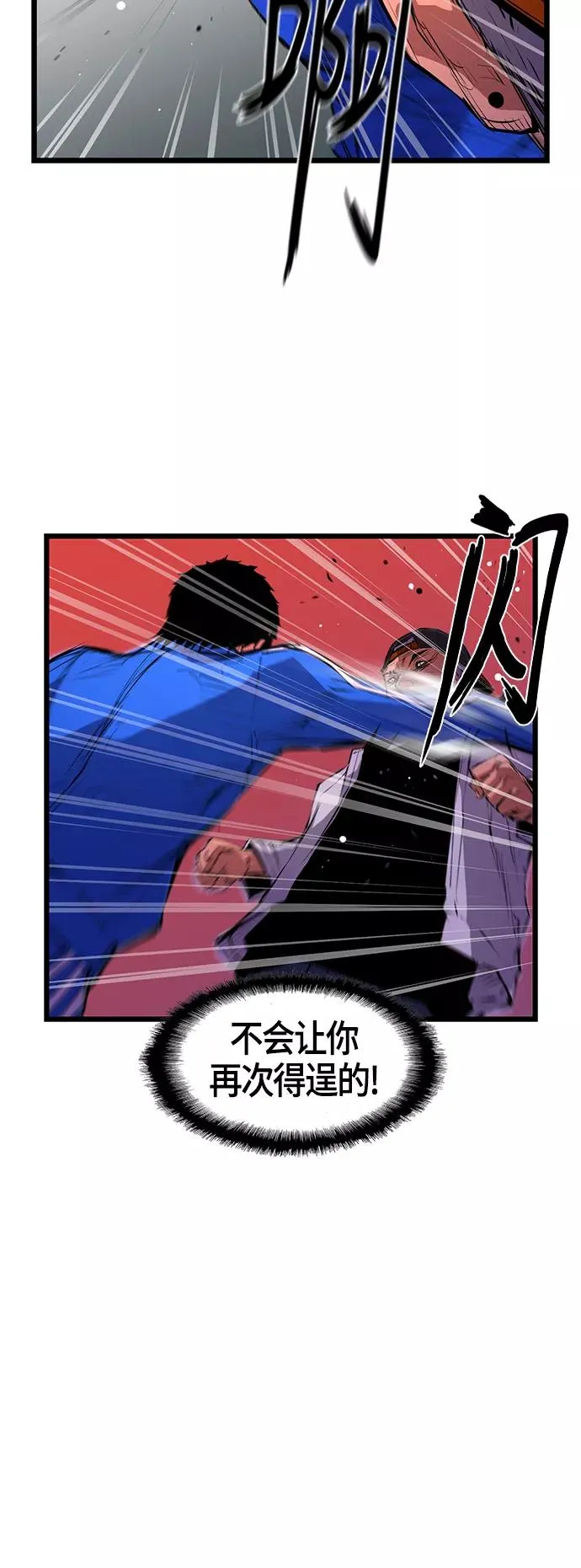 第10话 第6页