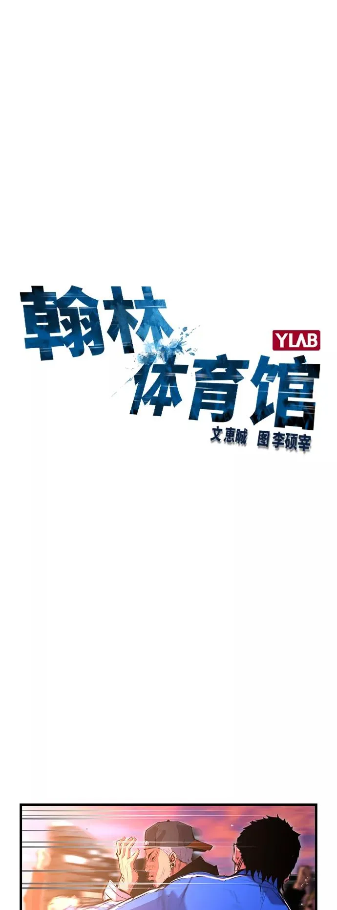 第10话 第9页