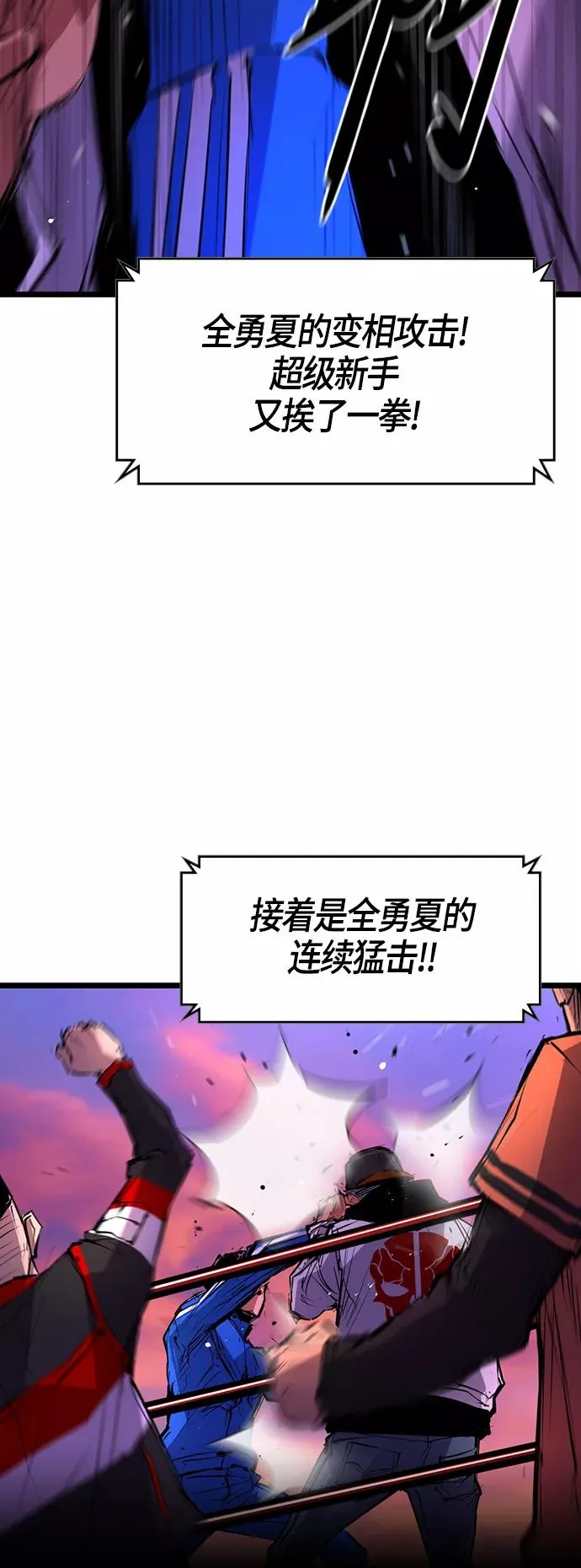 第10话 第11页