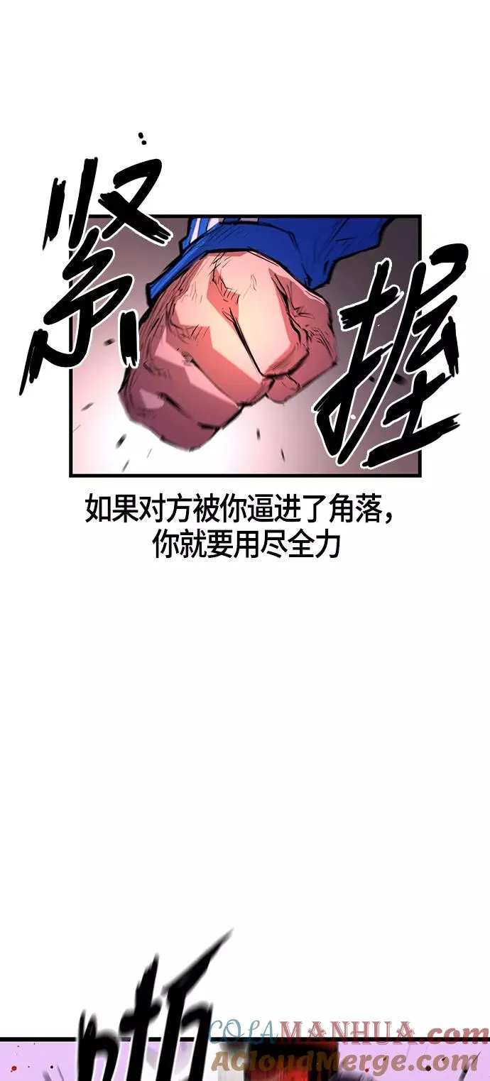 第10话 第16页