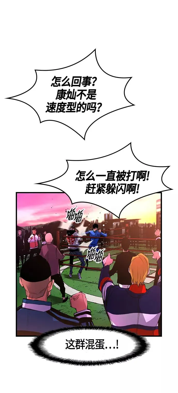 第10话 第18页