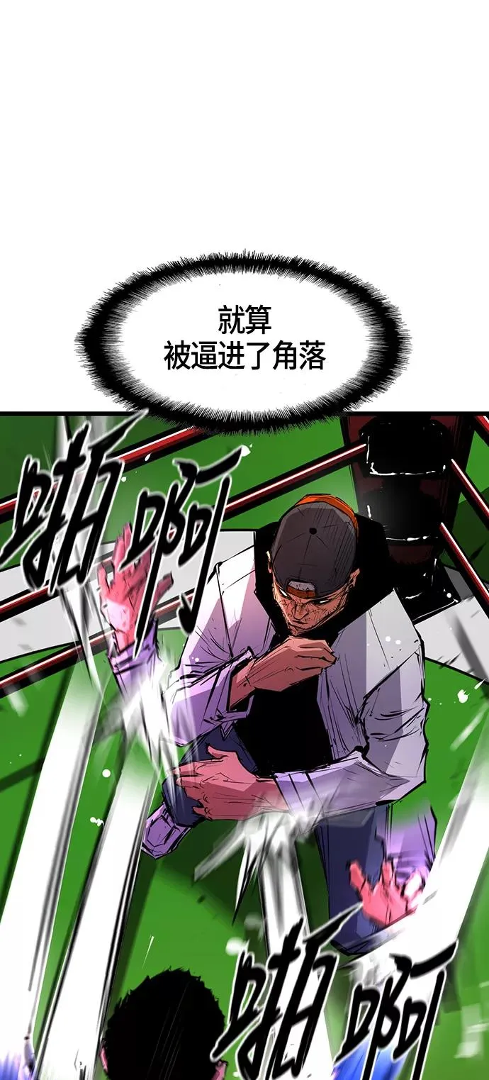 第10话 第20页