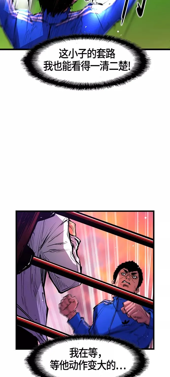 第10话 第21页