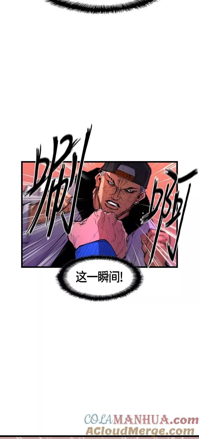 第10话 第22页