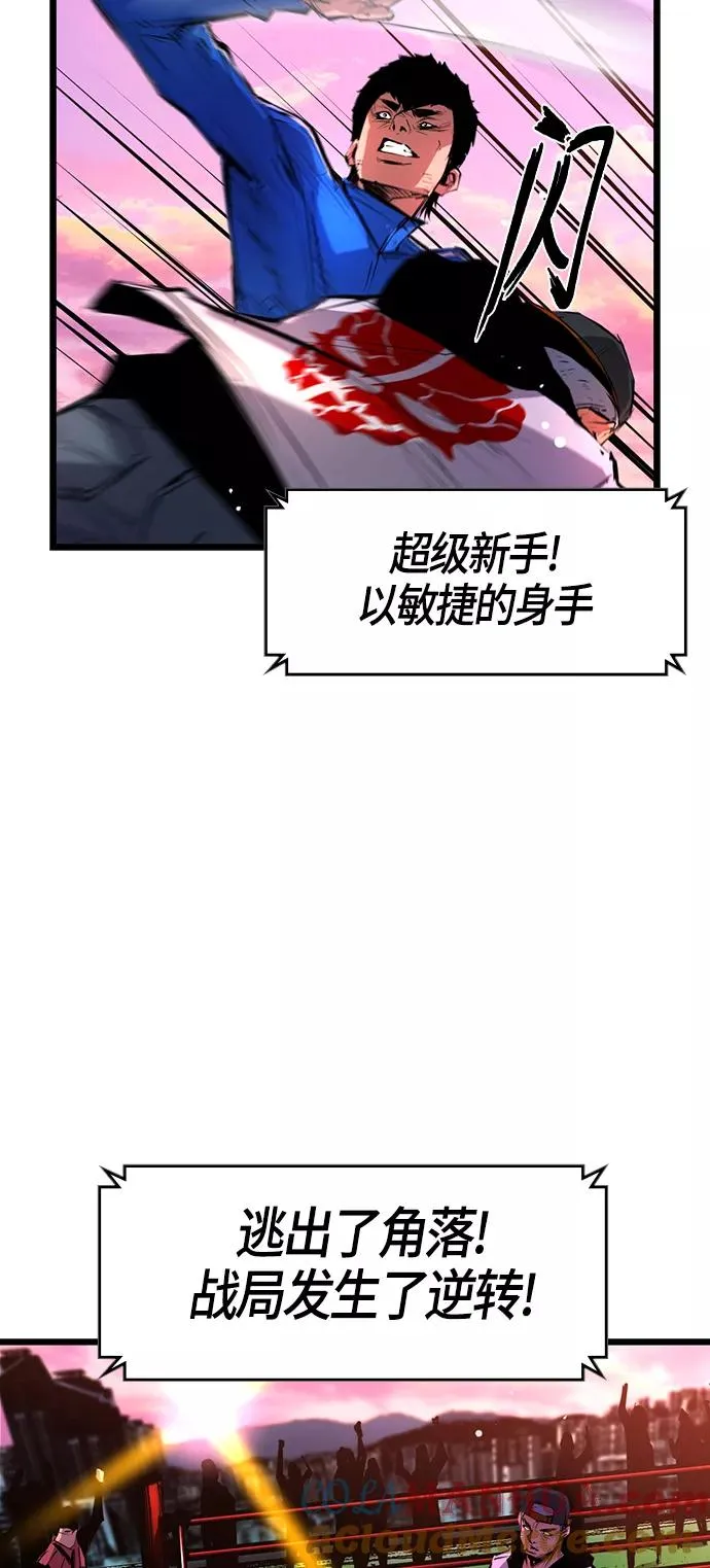 第10话 第25页