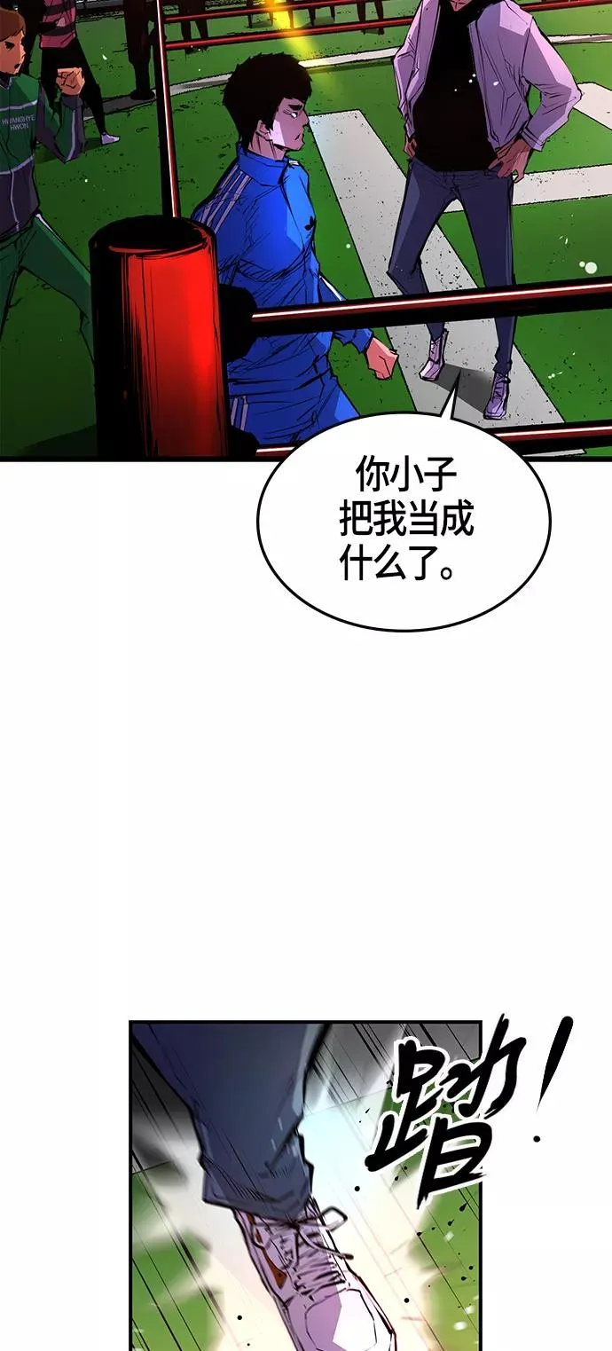 第10话 第26页