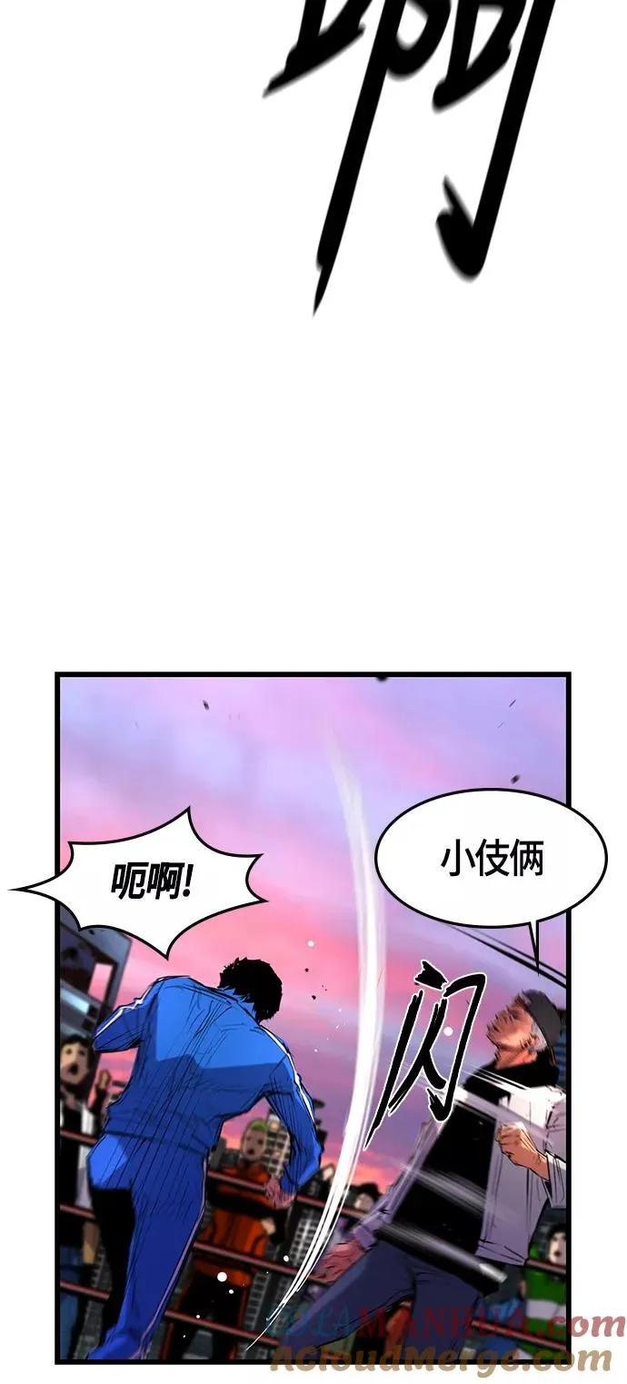 第10话 第28页