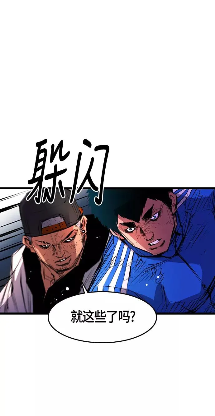 第10话 第29页