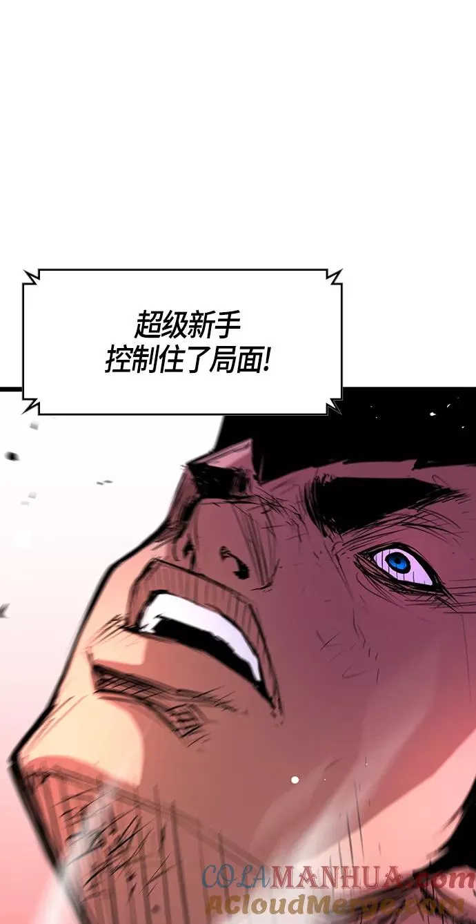 第10话 第31页
