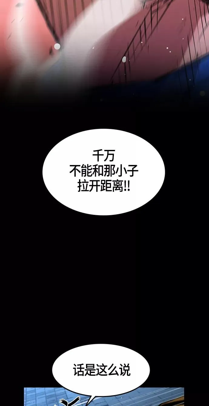 第10话 第32页