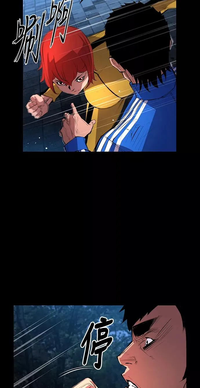 第10话 第33页
