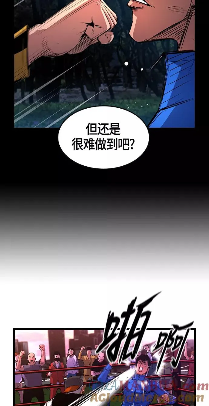 第10话 第34页