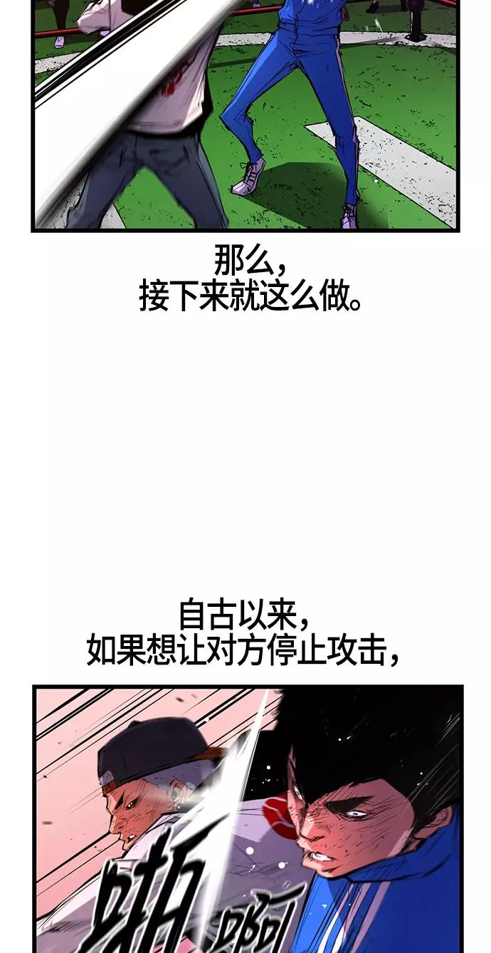第10话 第35页