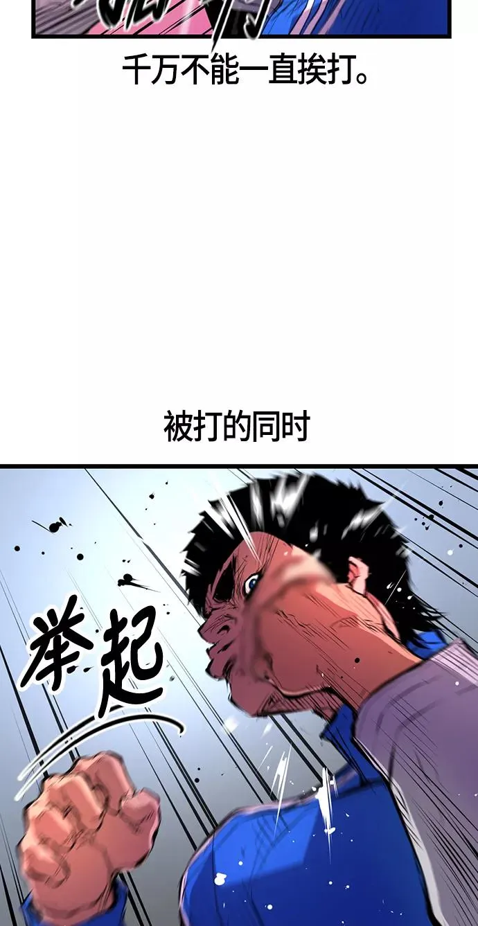 第10话 第36页