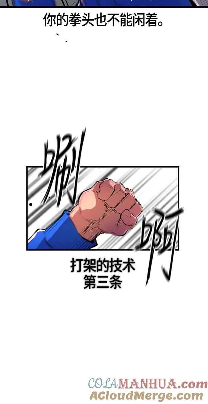 第10话 第37页