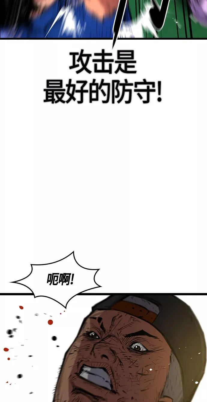 第10话 第39页