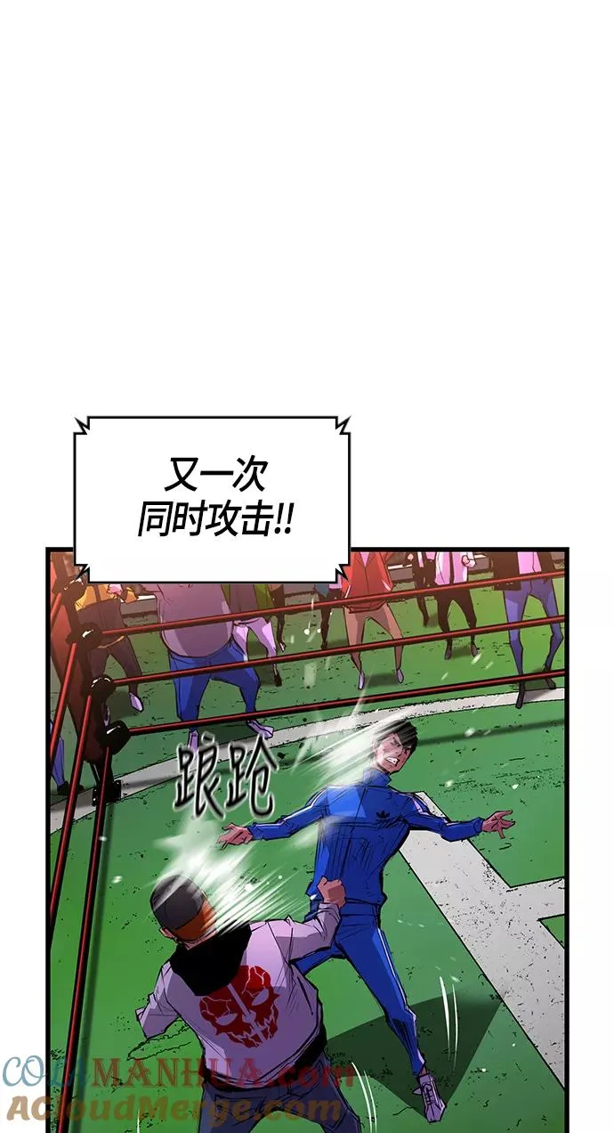 第10话 第43页