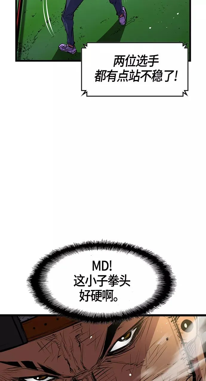第10话 第44页