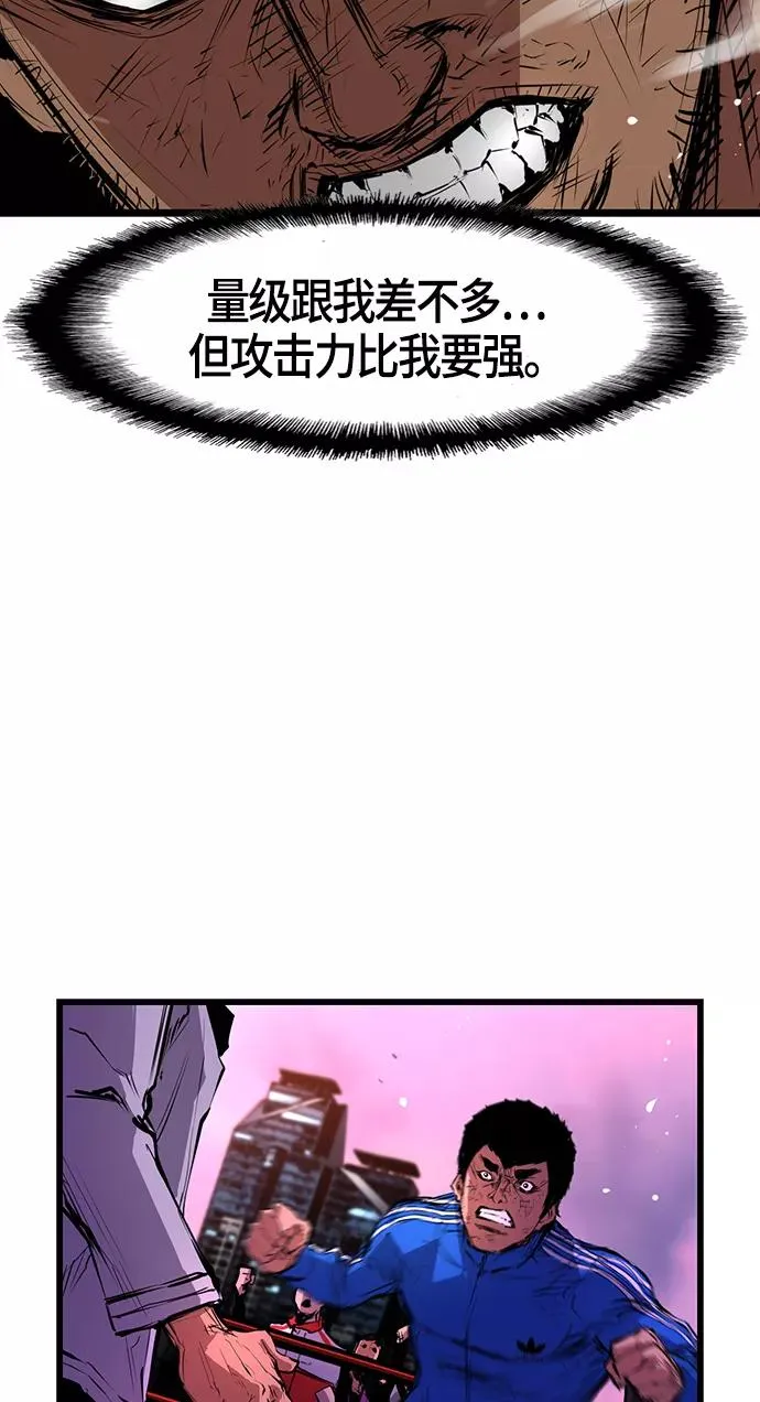 第10话 第45页