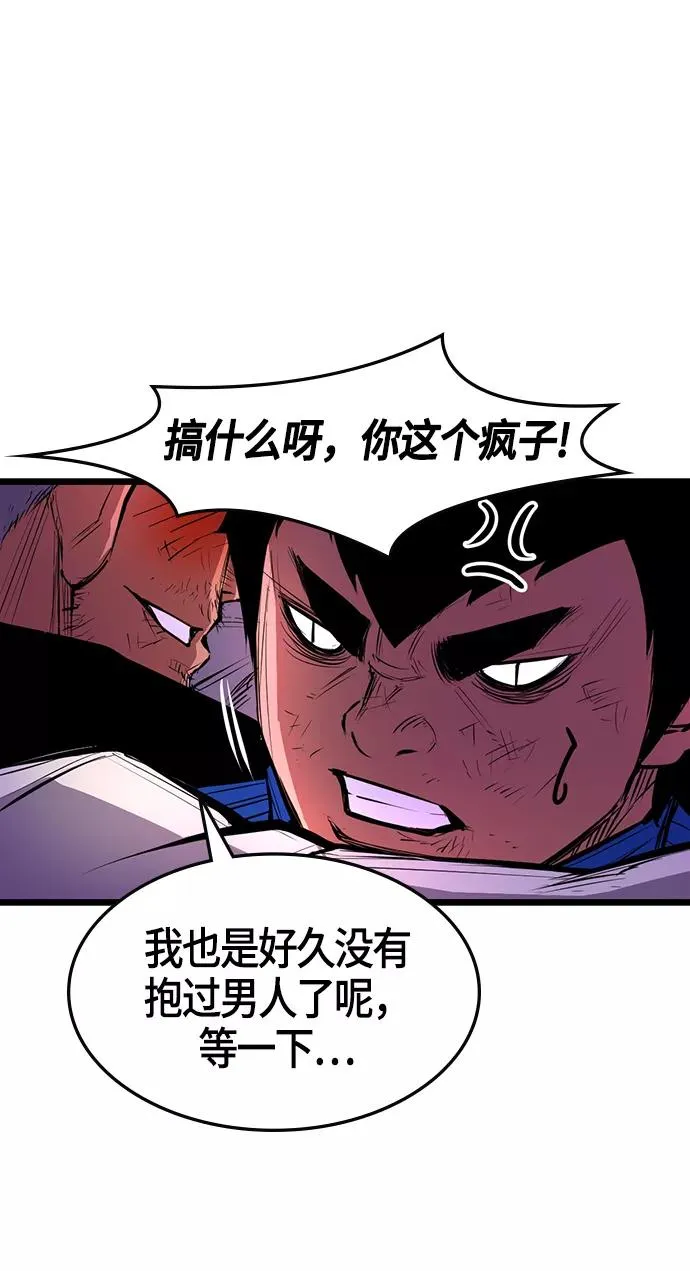 第10话 第50页