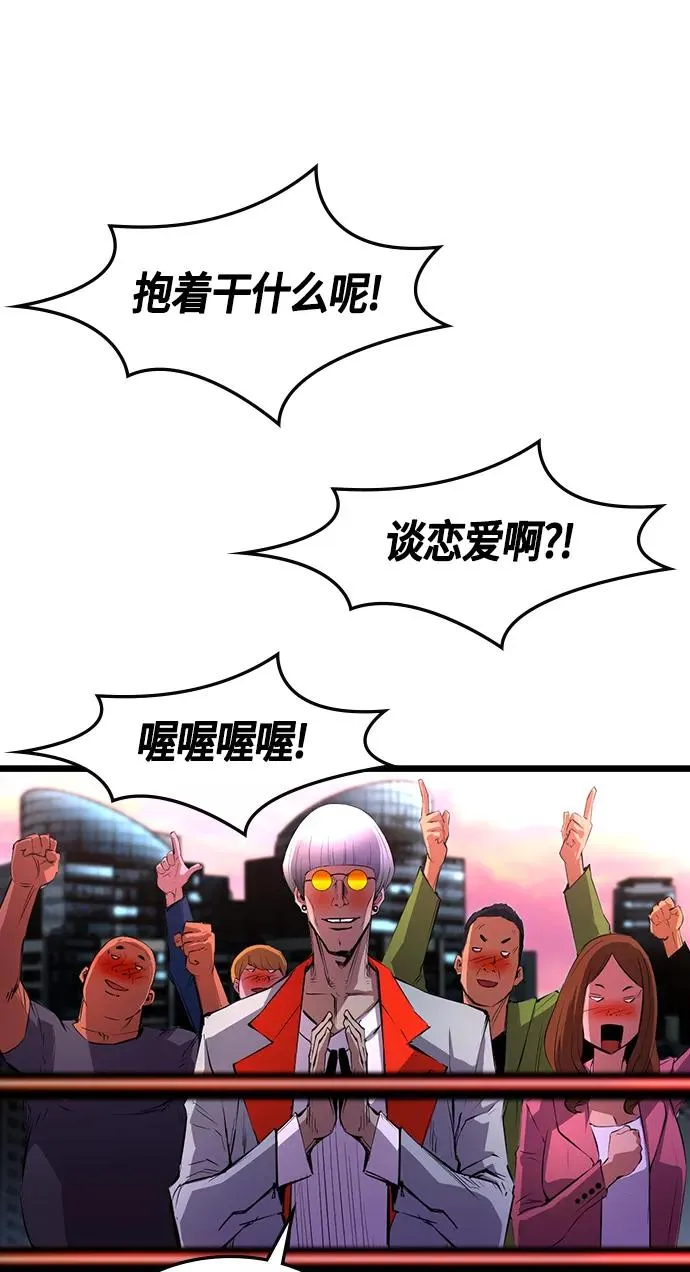 第10话 第51页