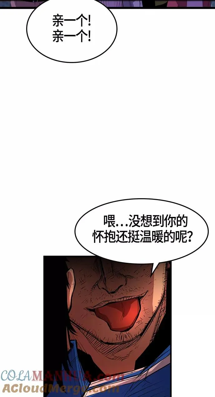 第10话 第52页